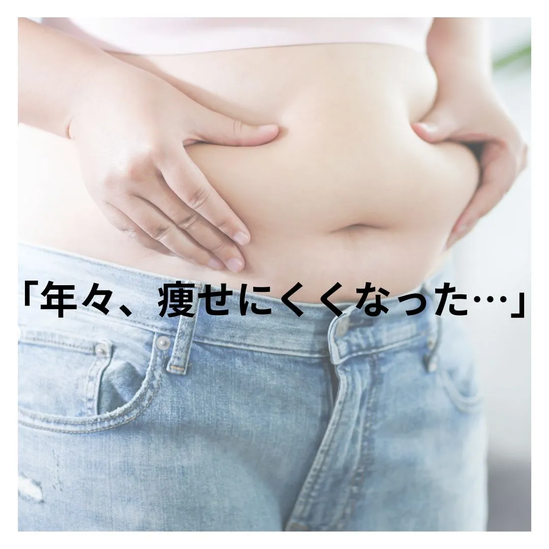 40代からの代謝アップは「耳つぼ×栄養」で✨