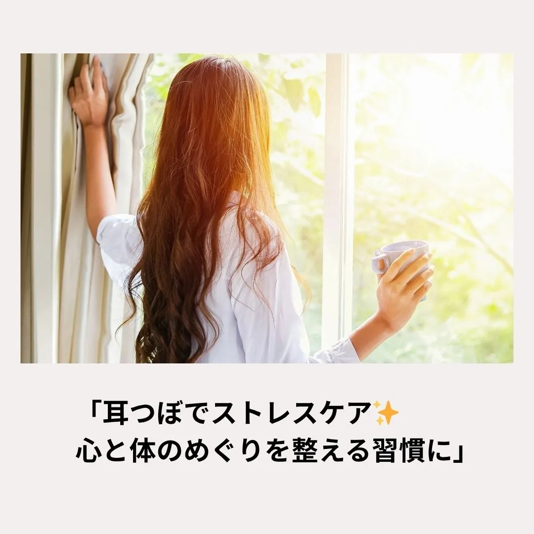 【疲れやすさ＝痩せにくさ？その原因は“自律神経の乱れ”かも💡】