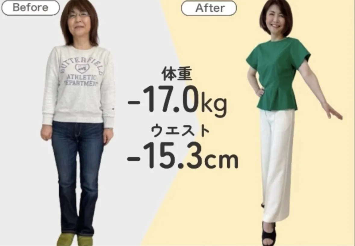 初めまして！私が耳つぼダイエットで−17kgを叶えた理由